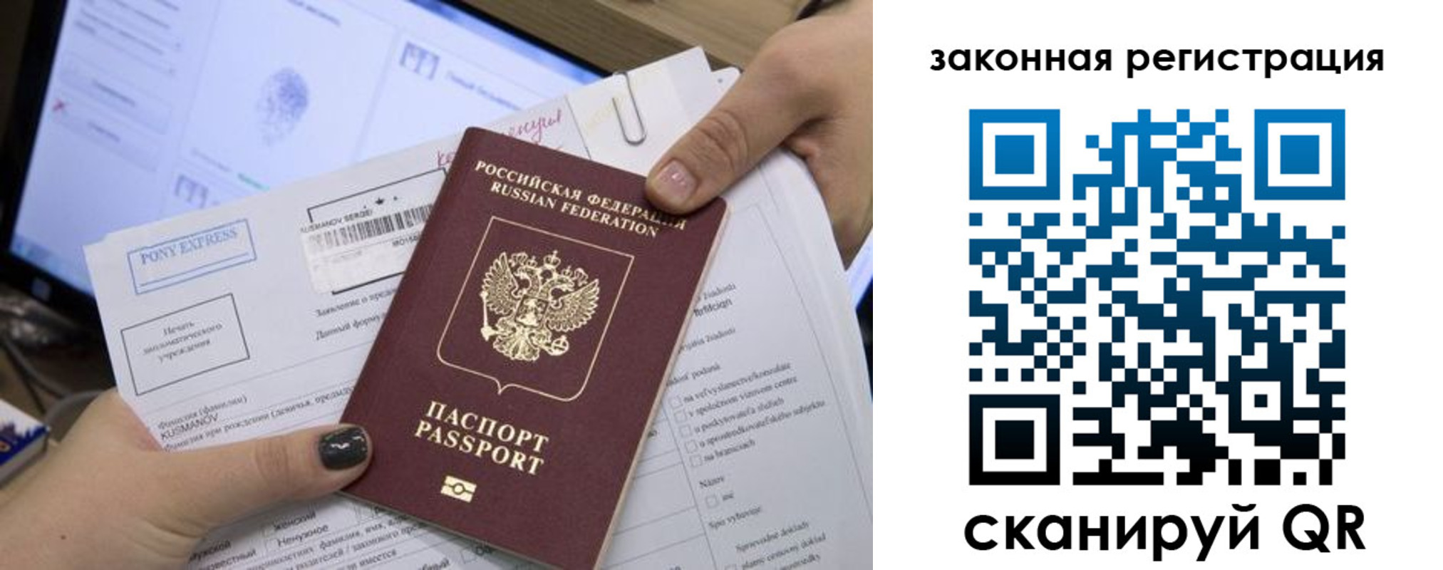 пропишу в квартире в Невьянске