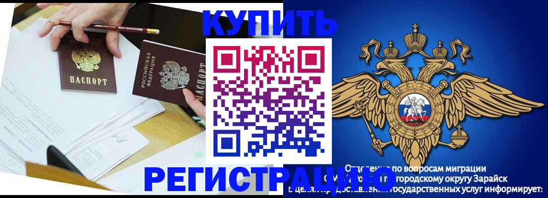 прописка от собственника в Невьянске