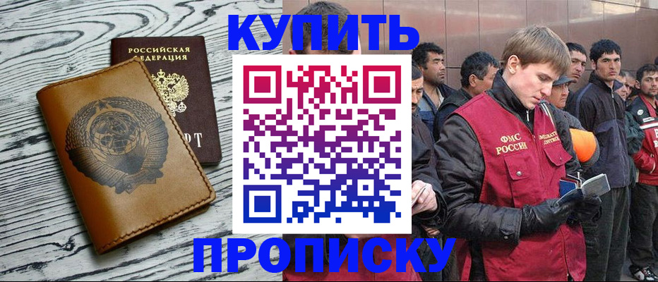 регистрация для школы в Невьянске