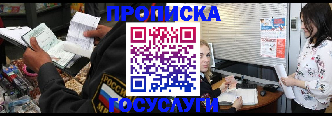 найти адрес прописки в Невьянске