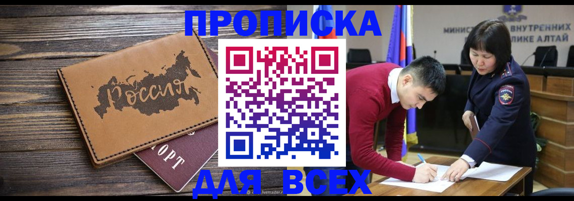 регистрация для дет. сада в Невьянске